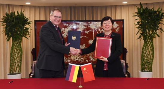 国家药监局与德国药品和医疗器械管理局签署...