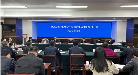 赵军宁带队赴四川督导检查药品上市许可持有...
