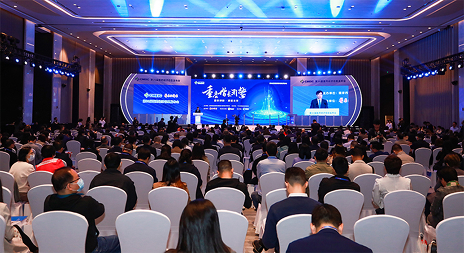 第35届医药经济信息发布会在广州召开