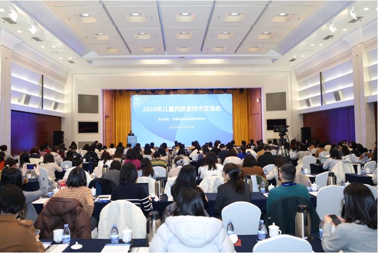 2024年儿童药研发技术交流会在北京成功...